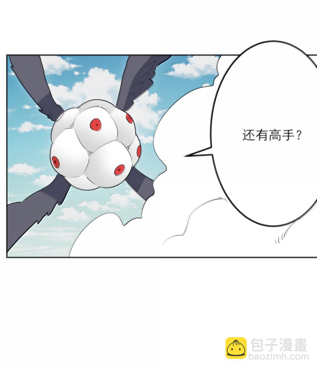 356 三仙归位37