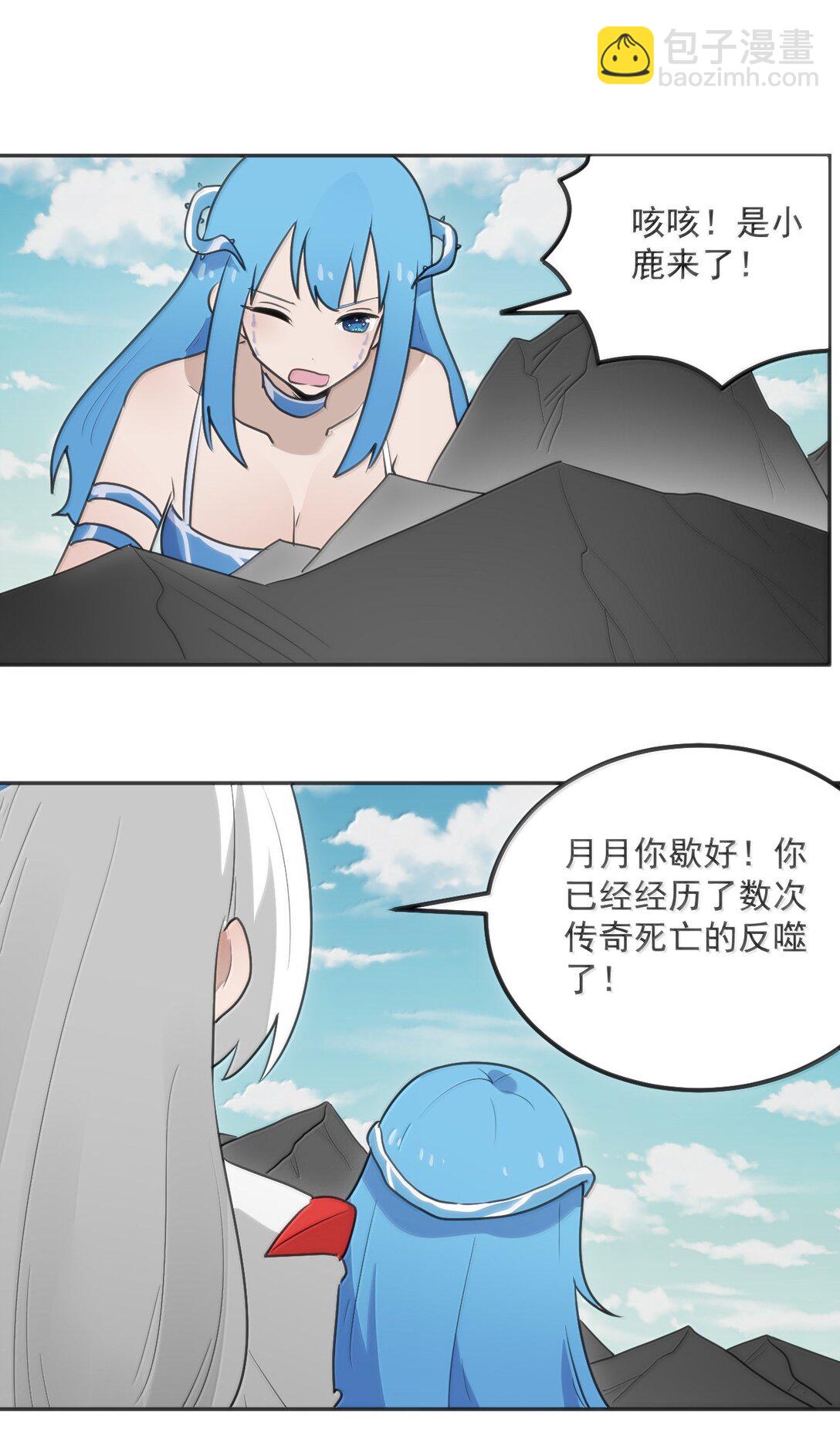 356 三仙归位39