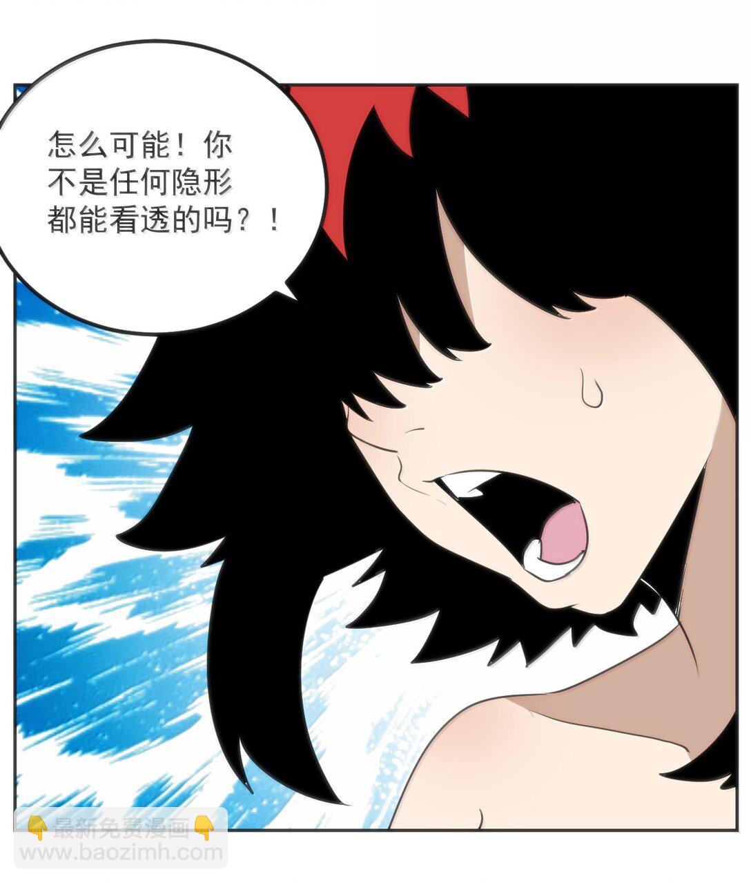 356 三仙归位9