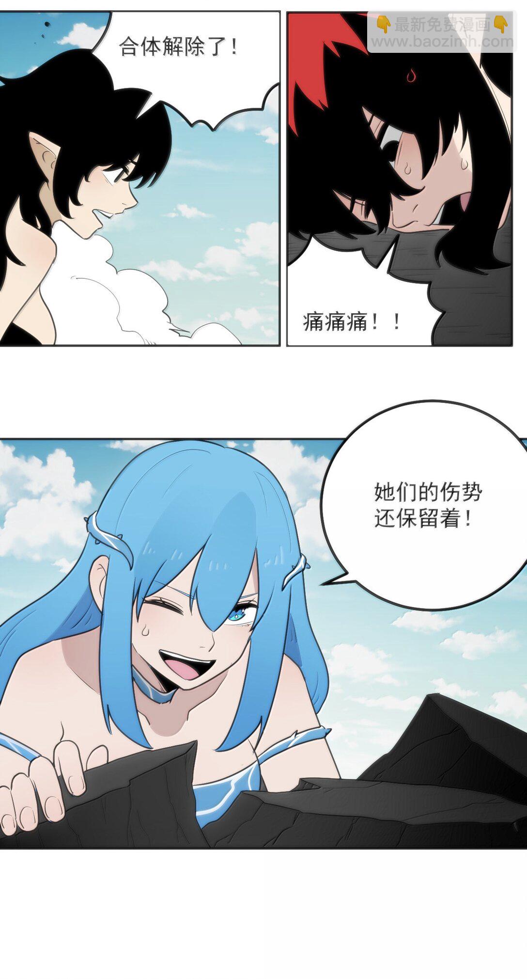 357 镜面大战12