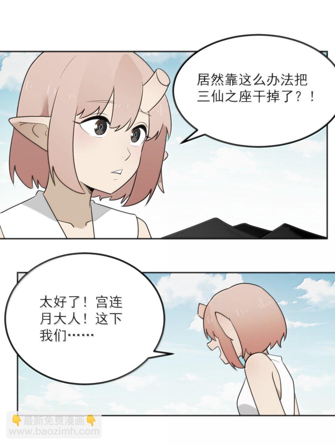 357 镜面大战14