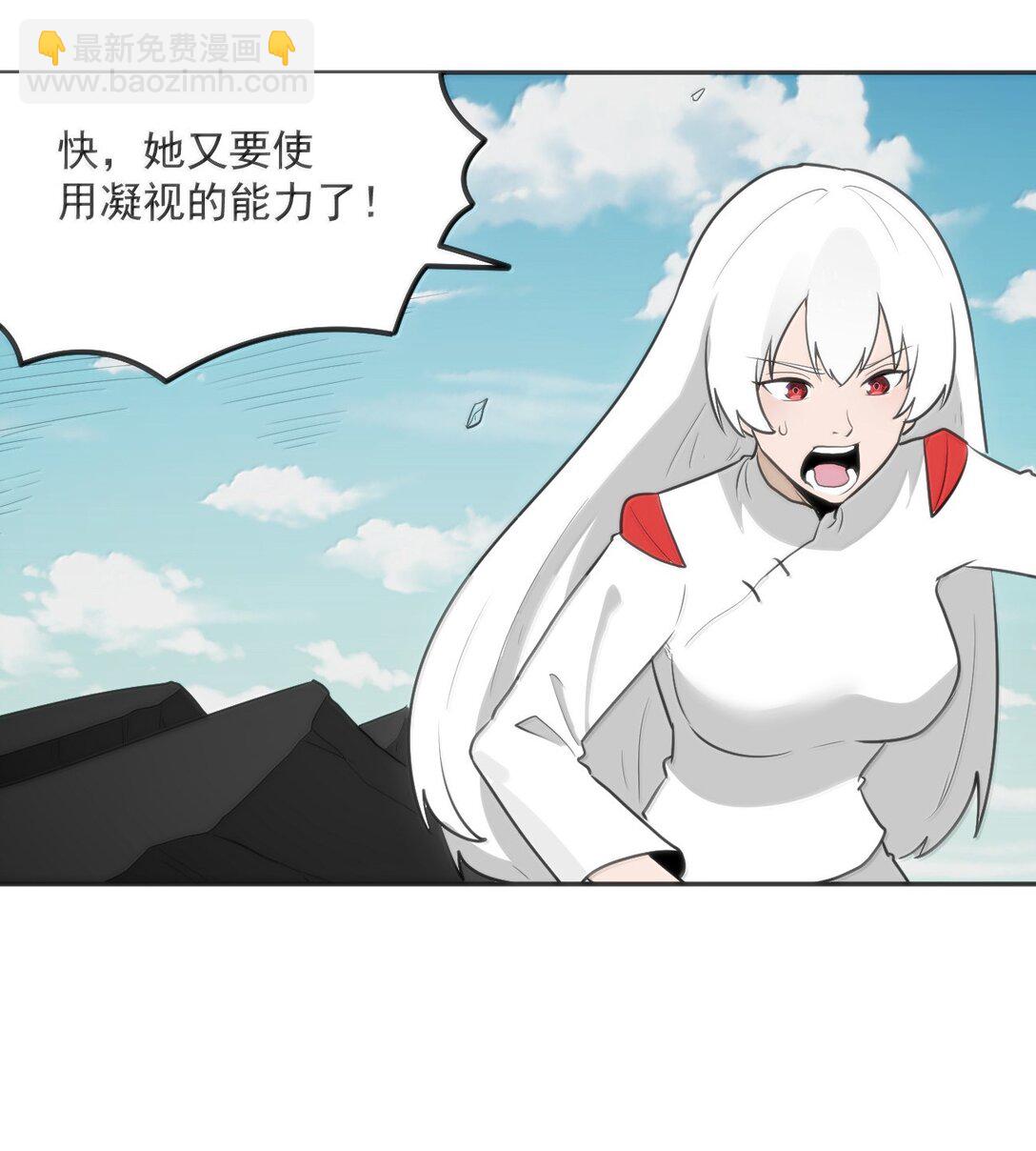 357 镜面大战3
