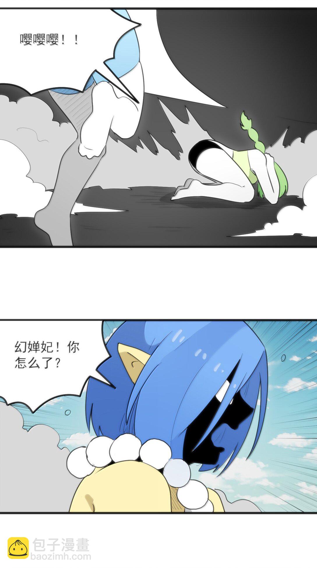 357 镜面大战34