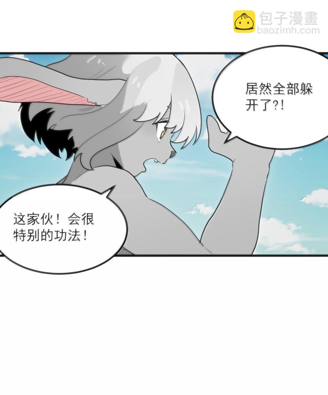 357 镜面大战38