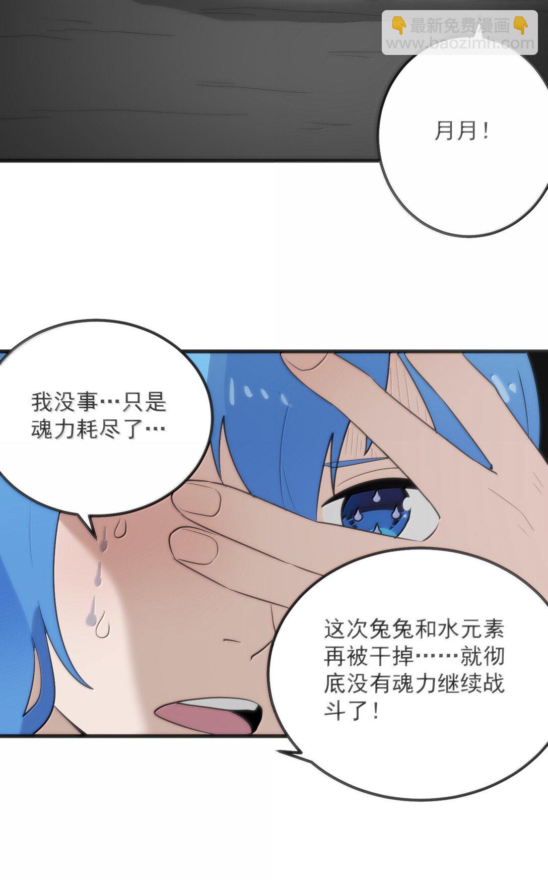 357 镜面大战40