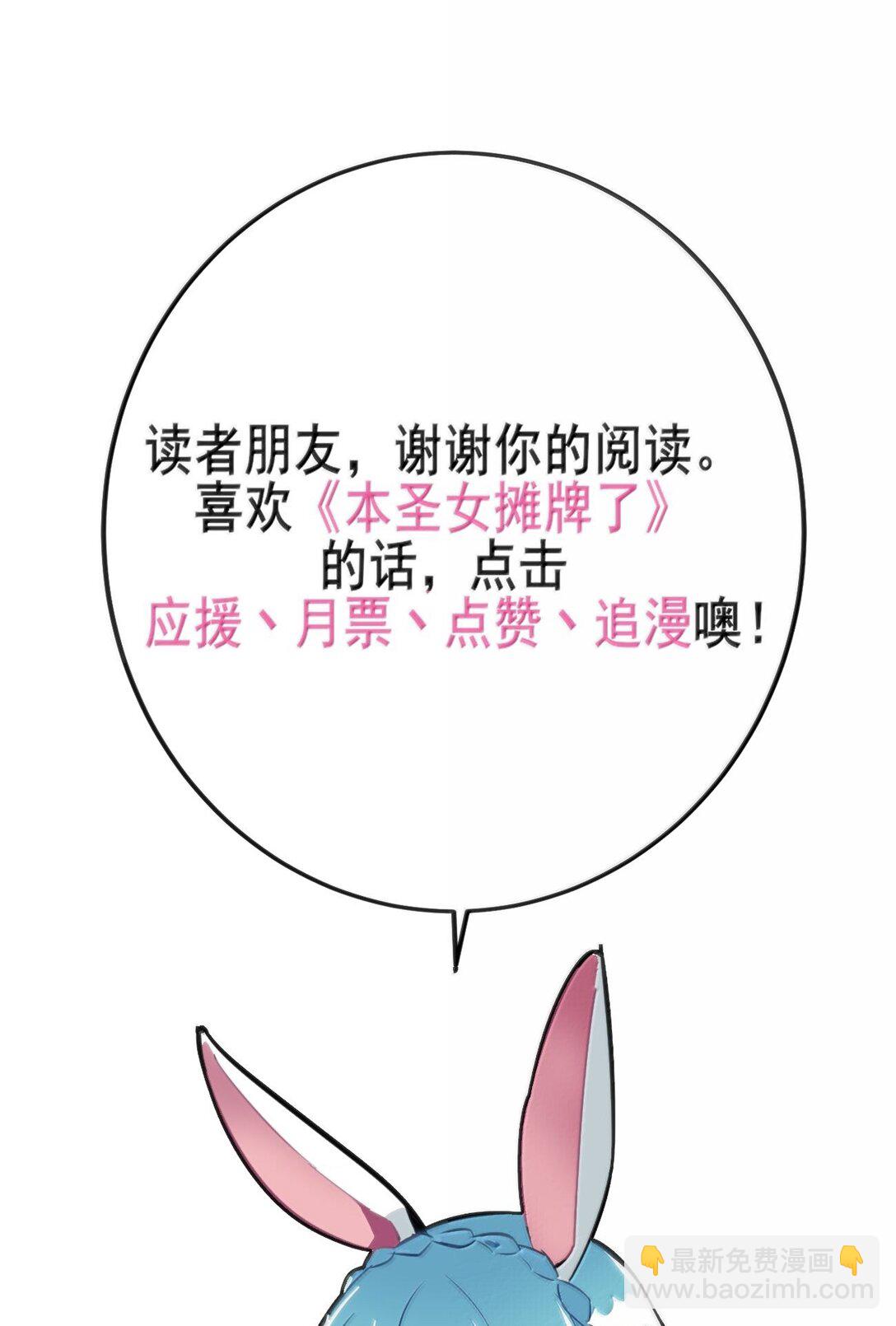 357 镜面大战42