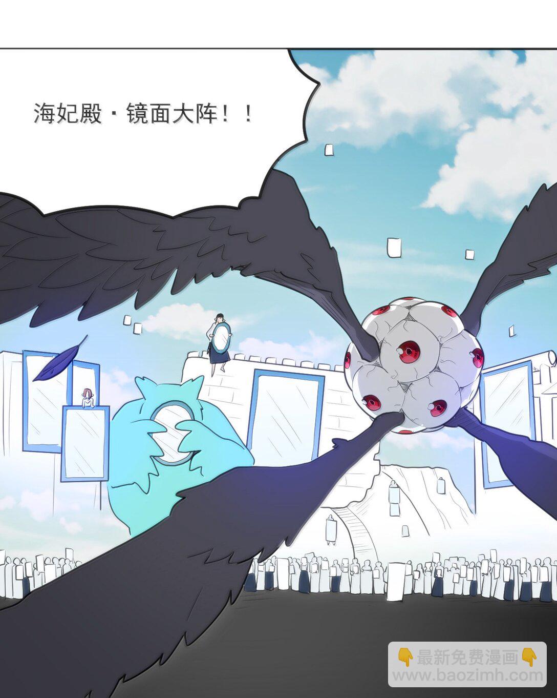 357 镜面大战5