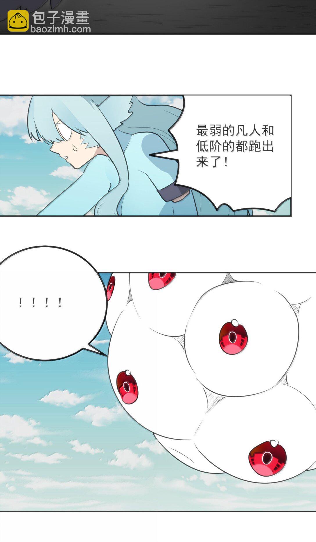 357 镜面大战6
