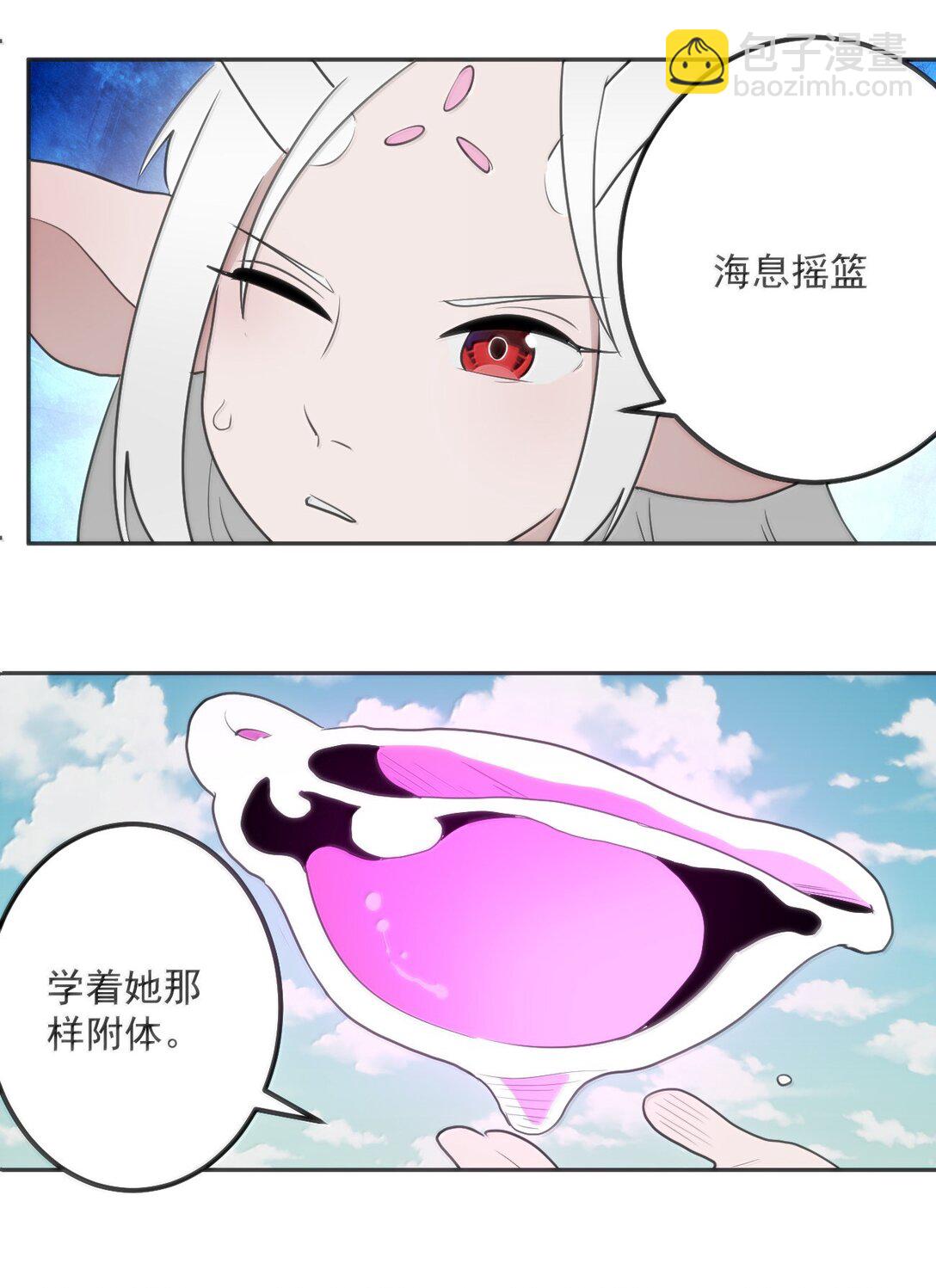 358 全民备战23