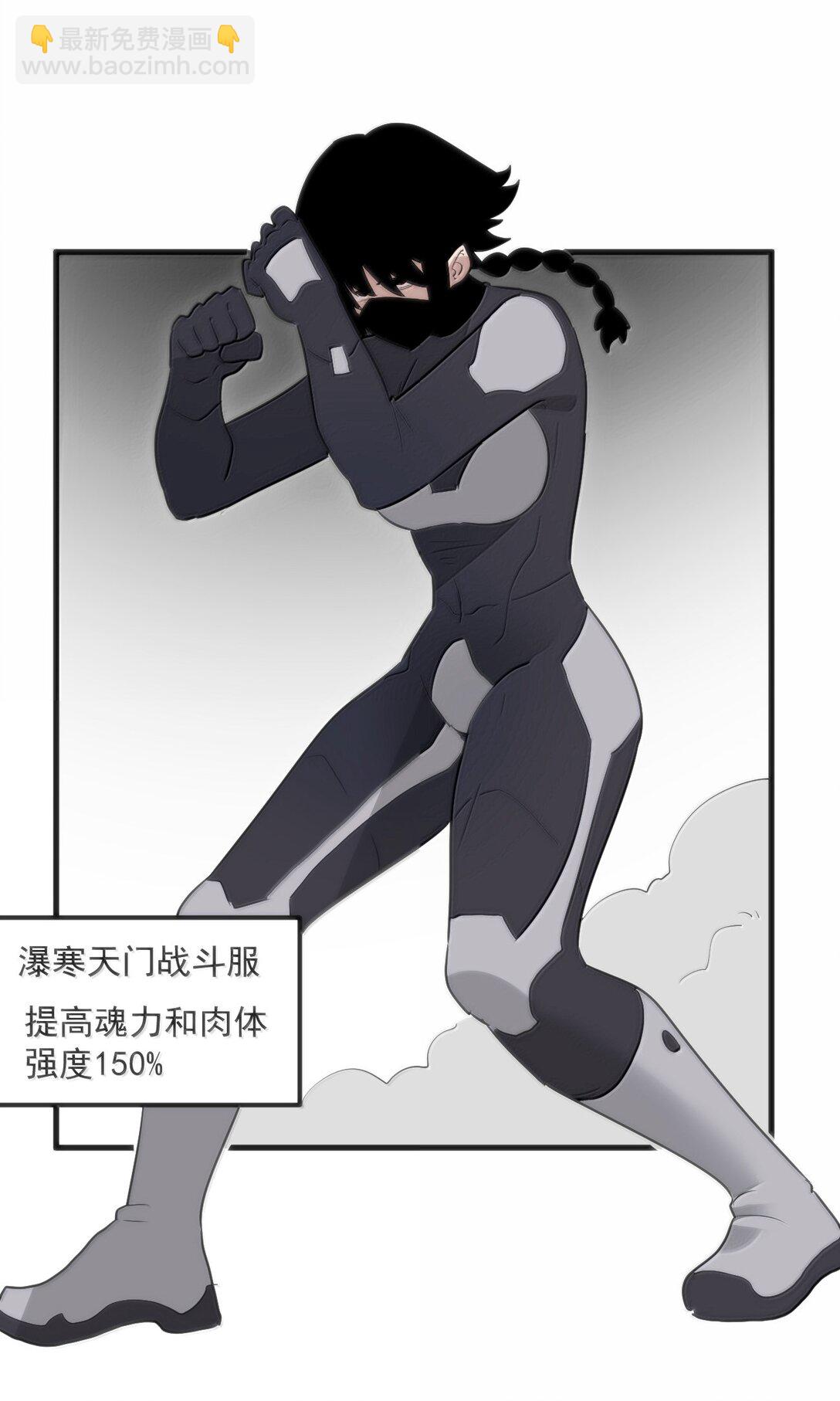 358 全民备战8