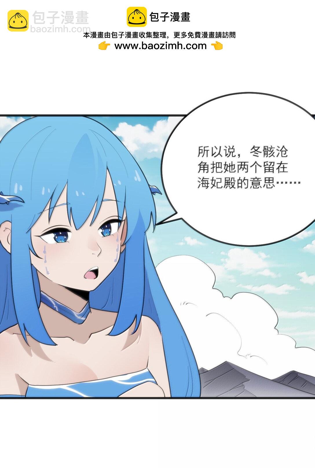 361 魂骨1