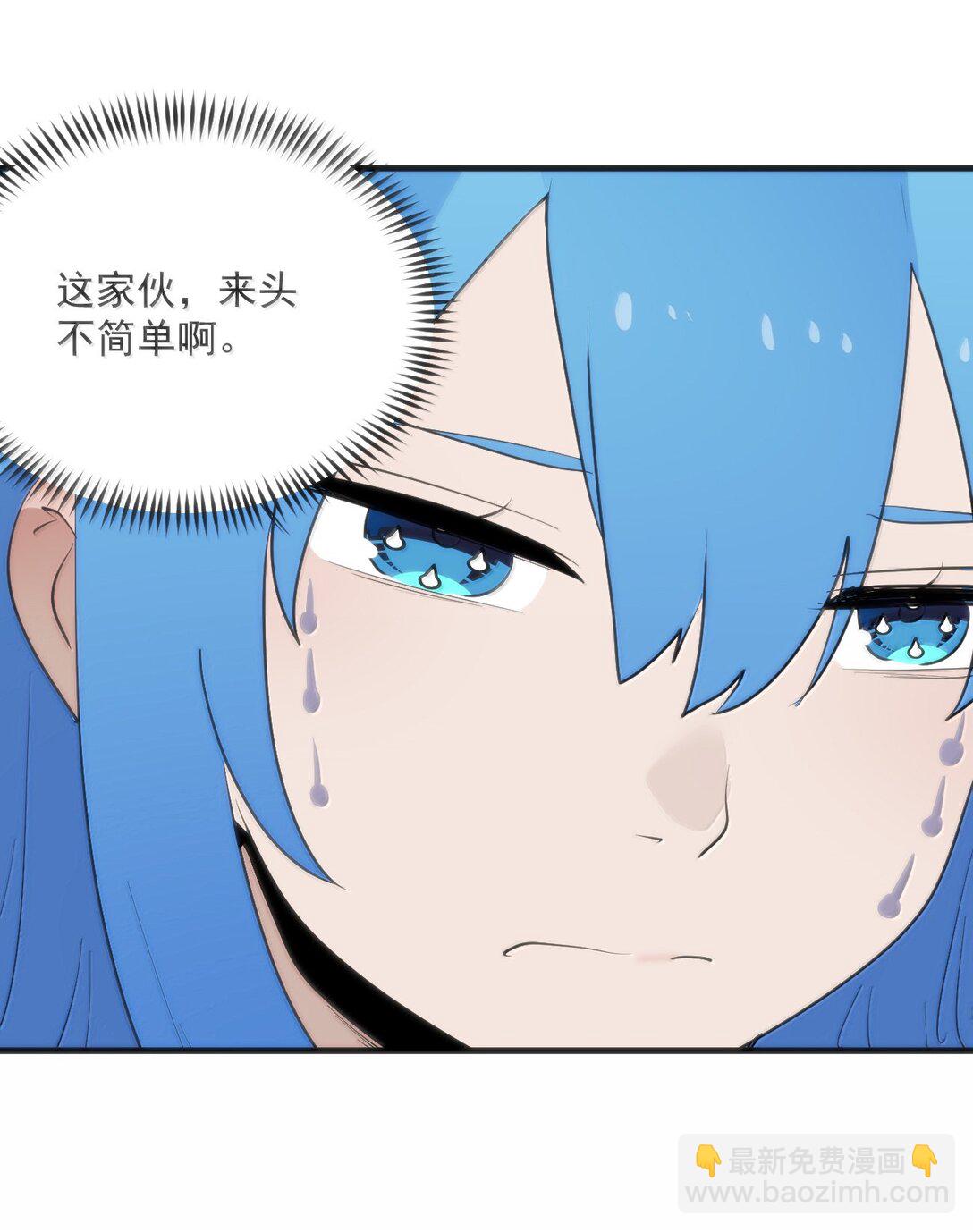 361 魂骨10