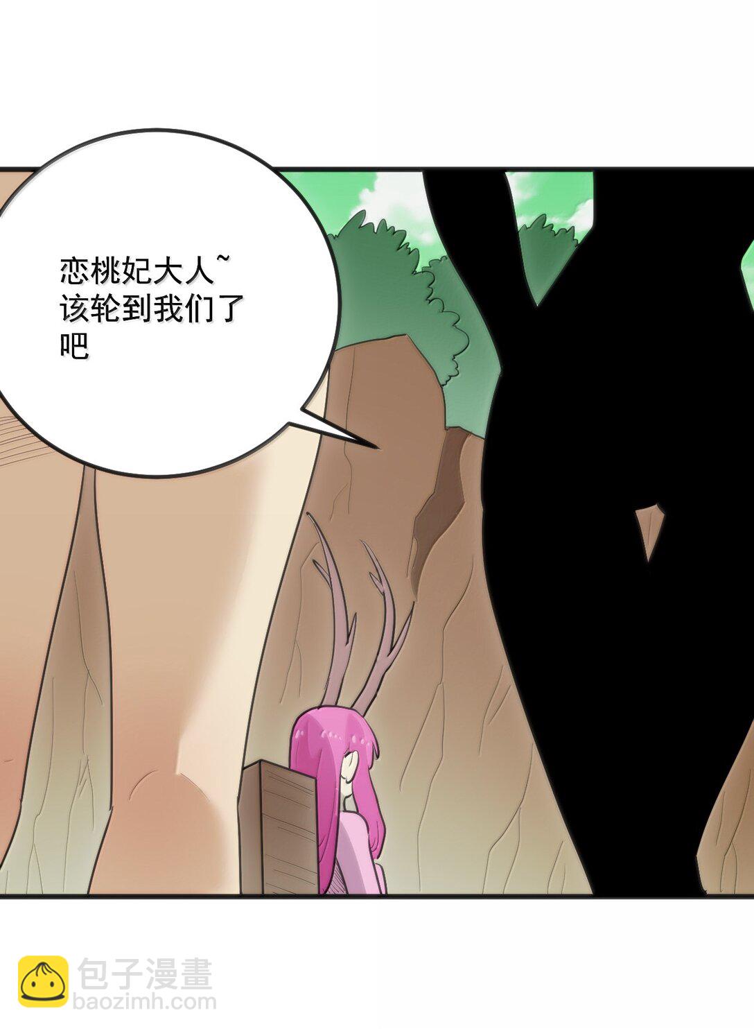 361 魂骨29