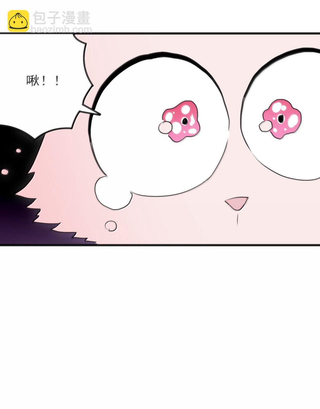 361 魂骨32