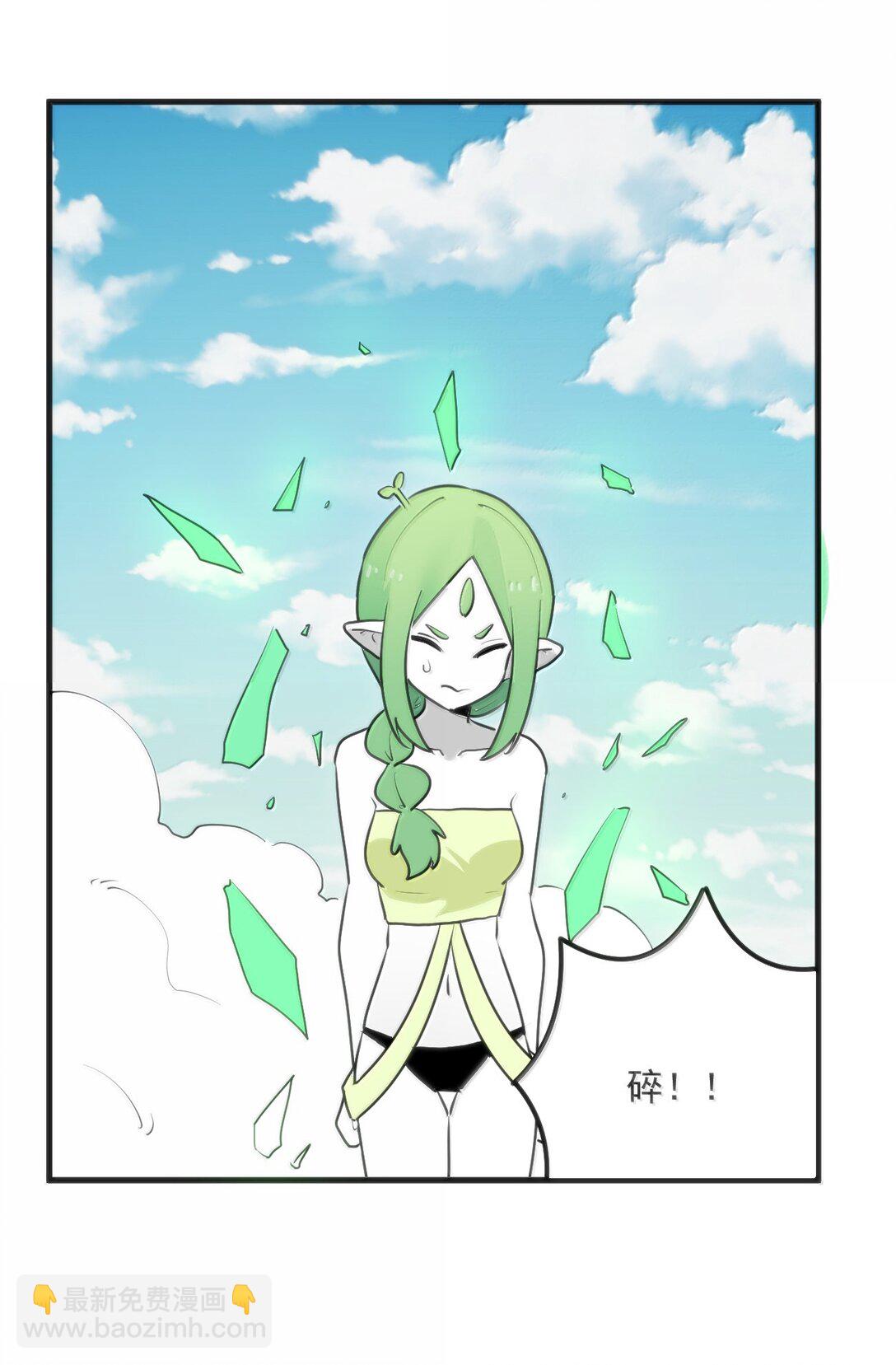 361 魂骨37