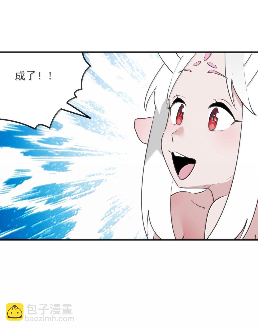 361 魂骨38