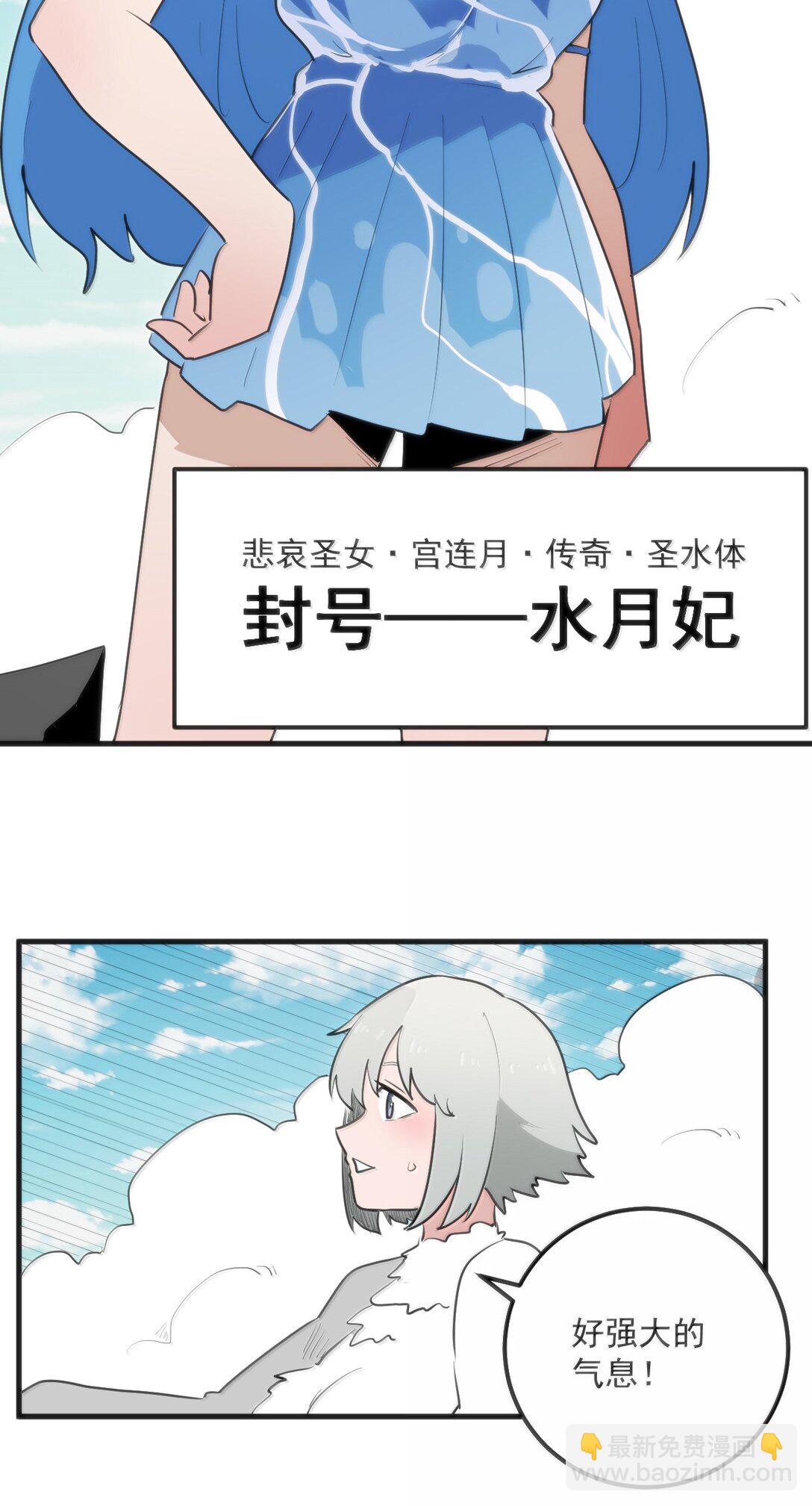 361 魂骨41
