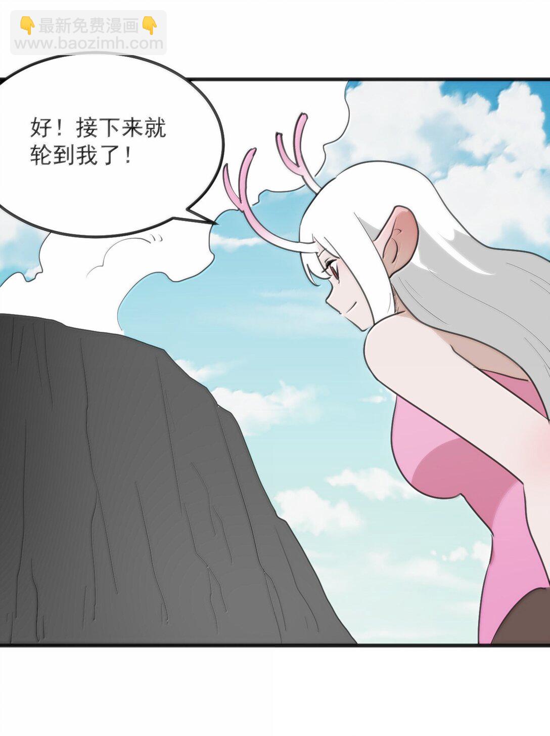 361 魂骨44