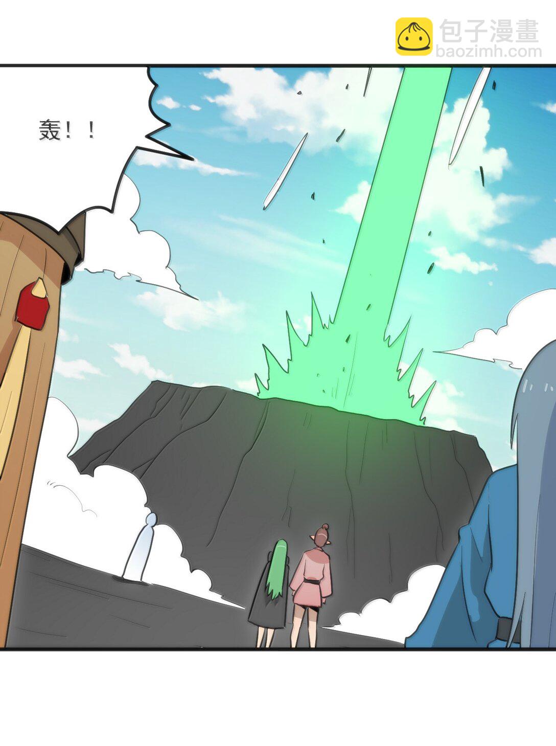 361 魂骨51