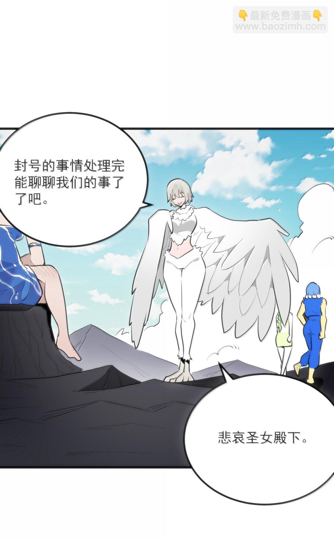 361 魂骨9