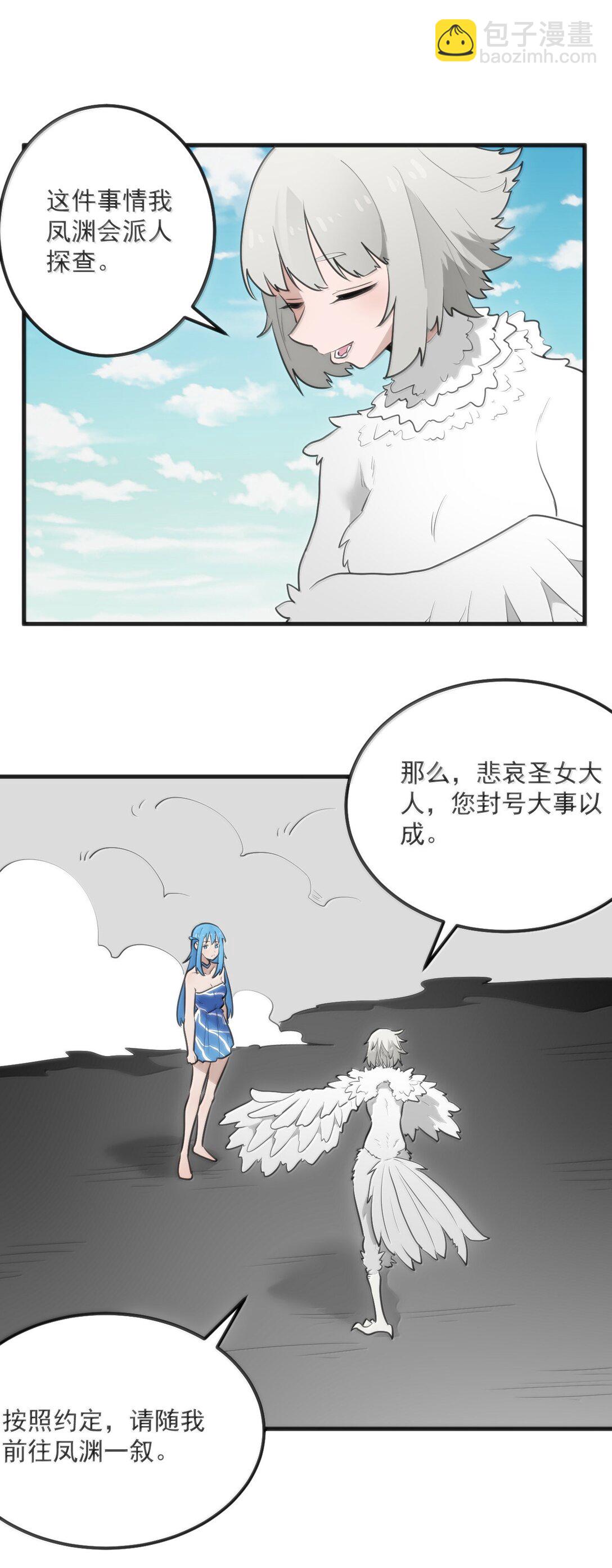 362 殡葬习俗10