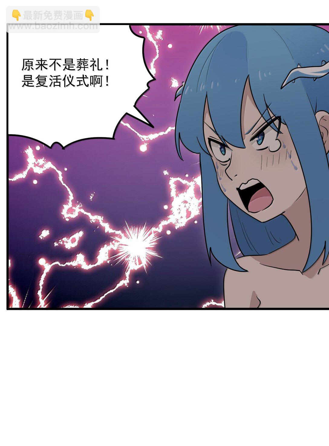 362 殡葬习俗37