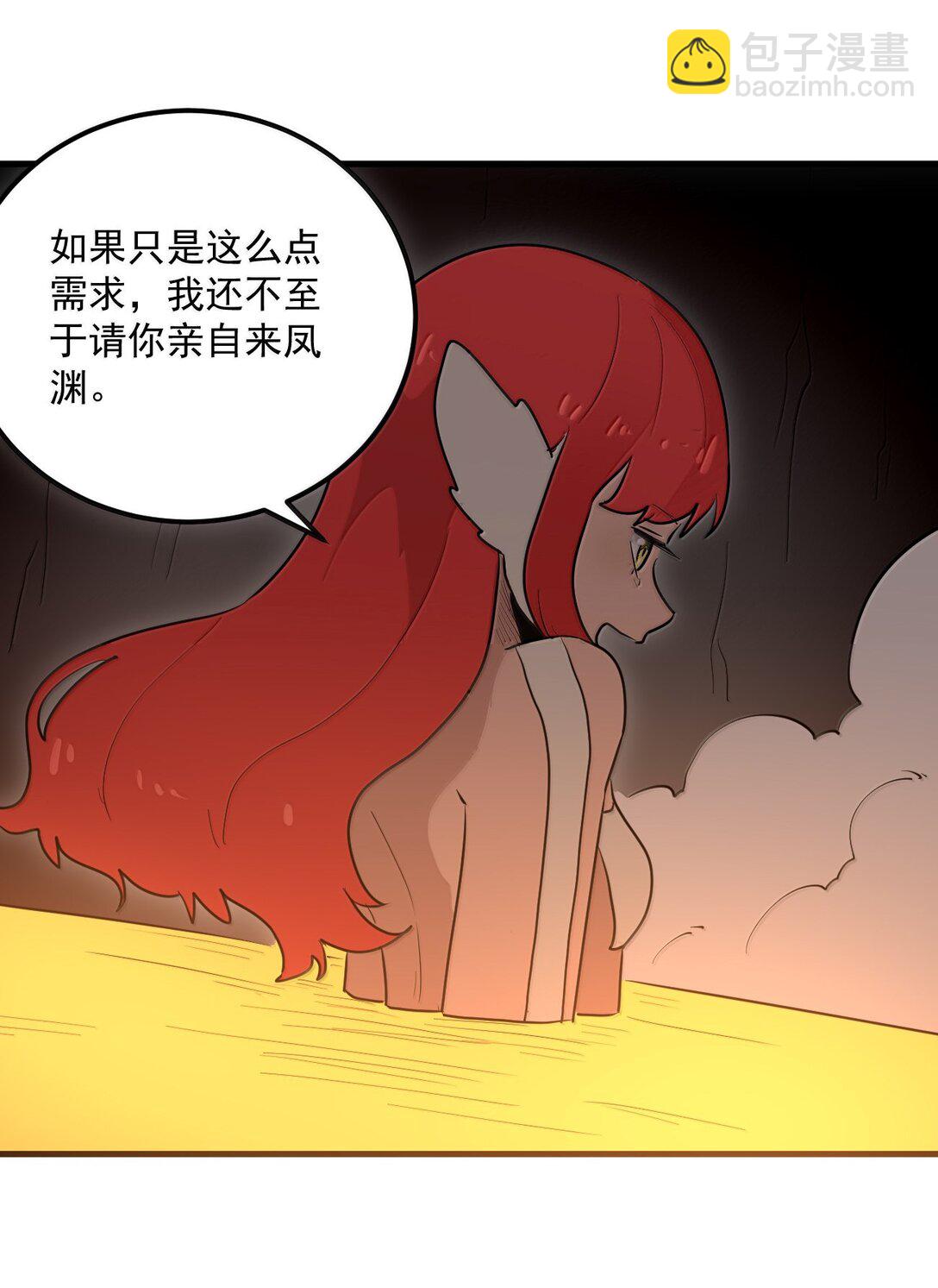 362 殡葬习俗45