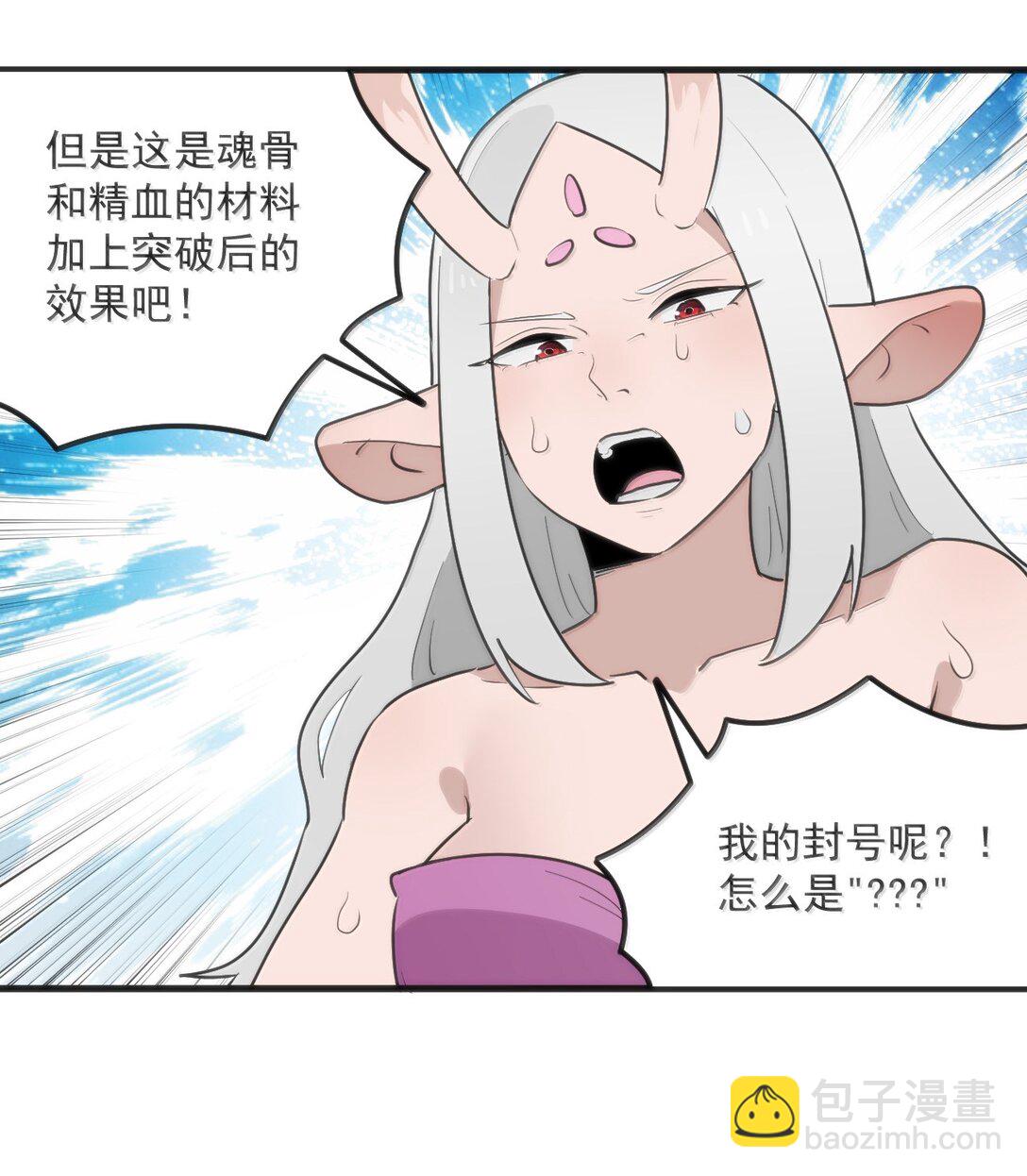 362 殡葬习俗5