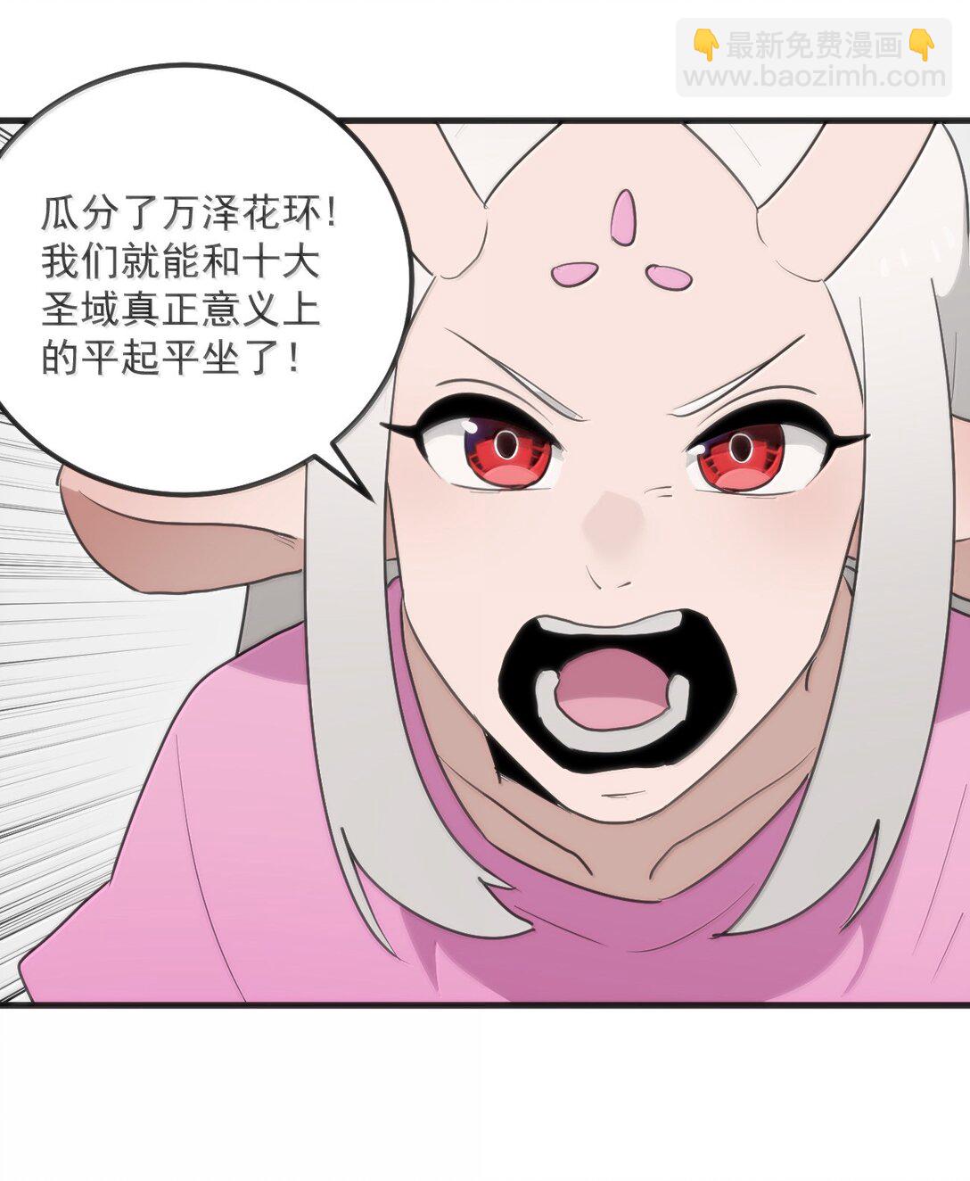 363 万泽花环11