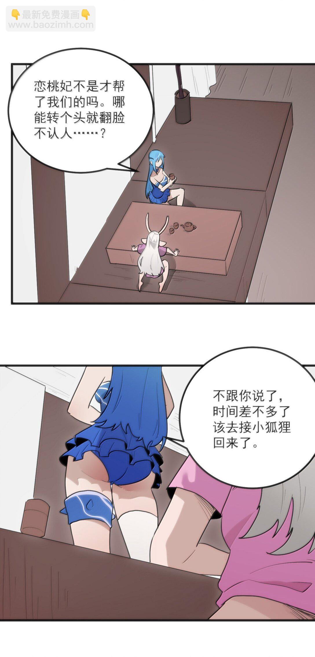 363 万泽花环12