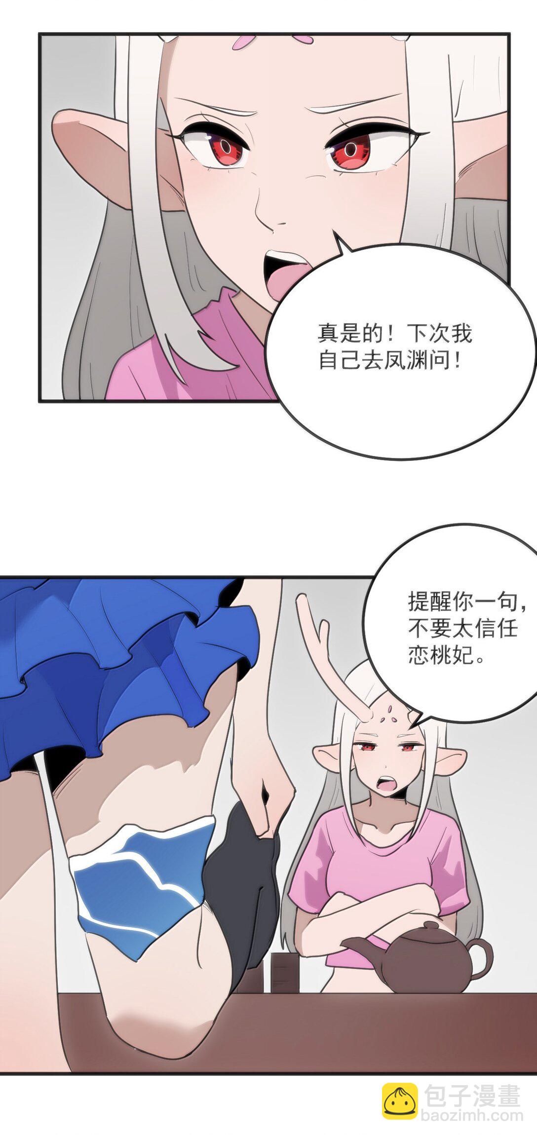 363 万泽花环15