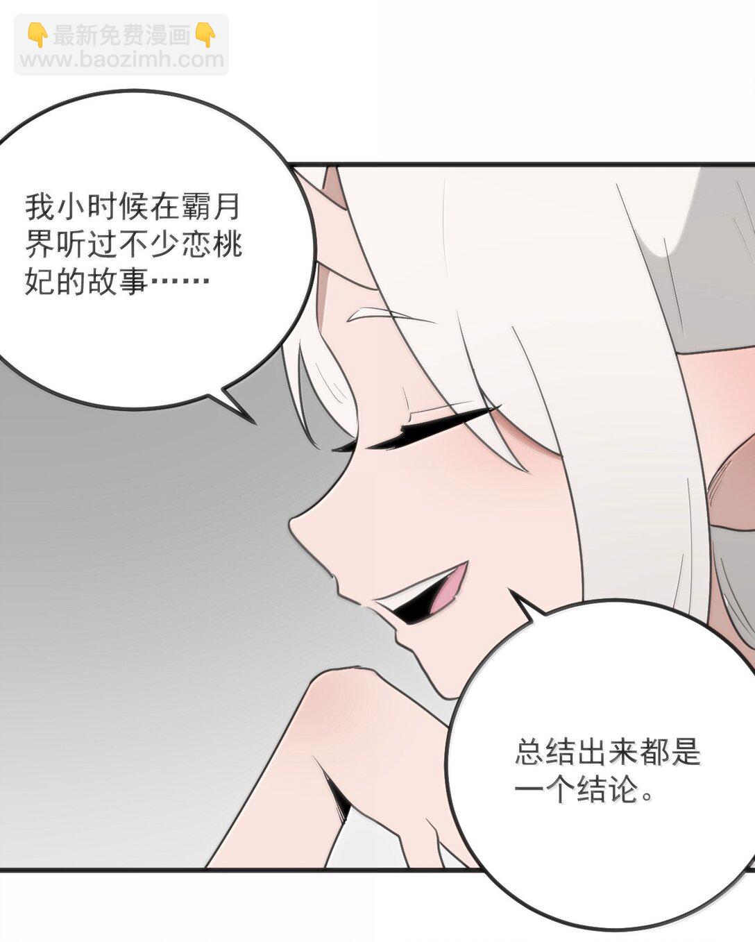 363 万泽花环16
