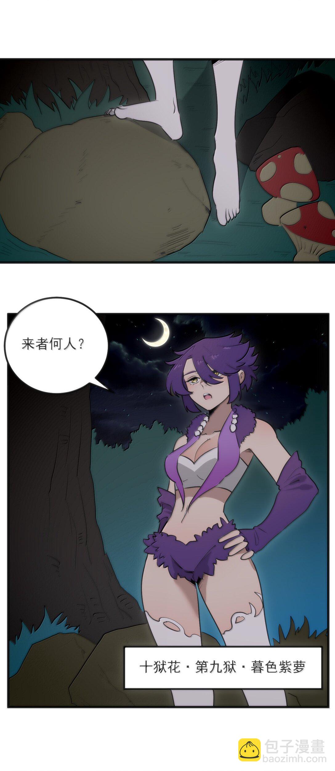 363 万泽花环23