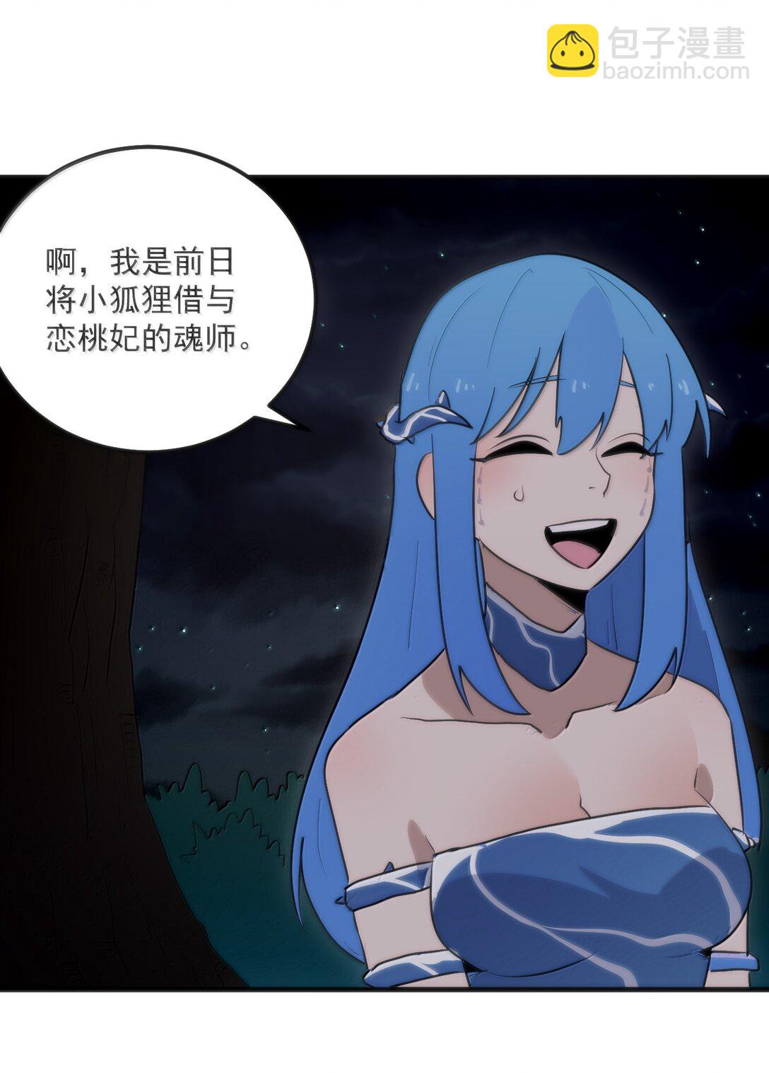 363 万泽花环24