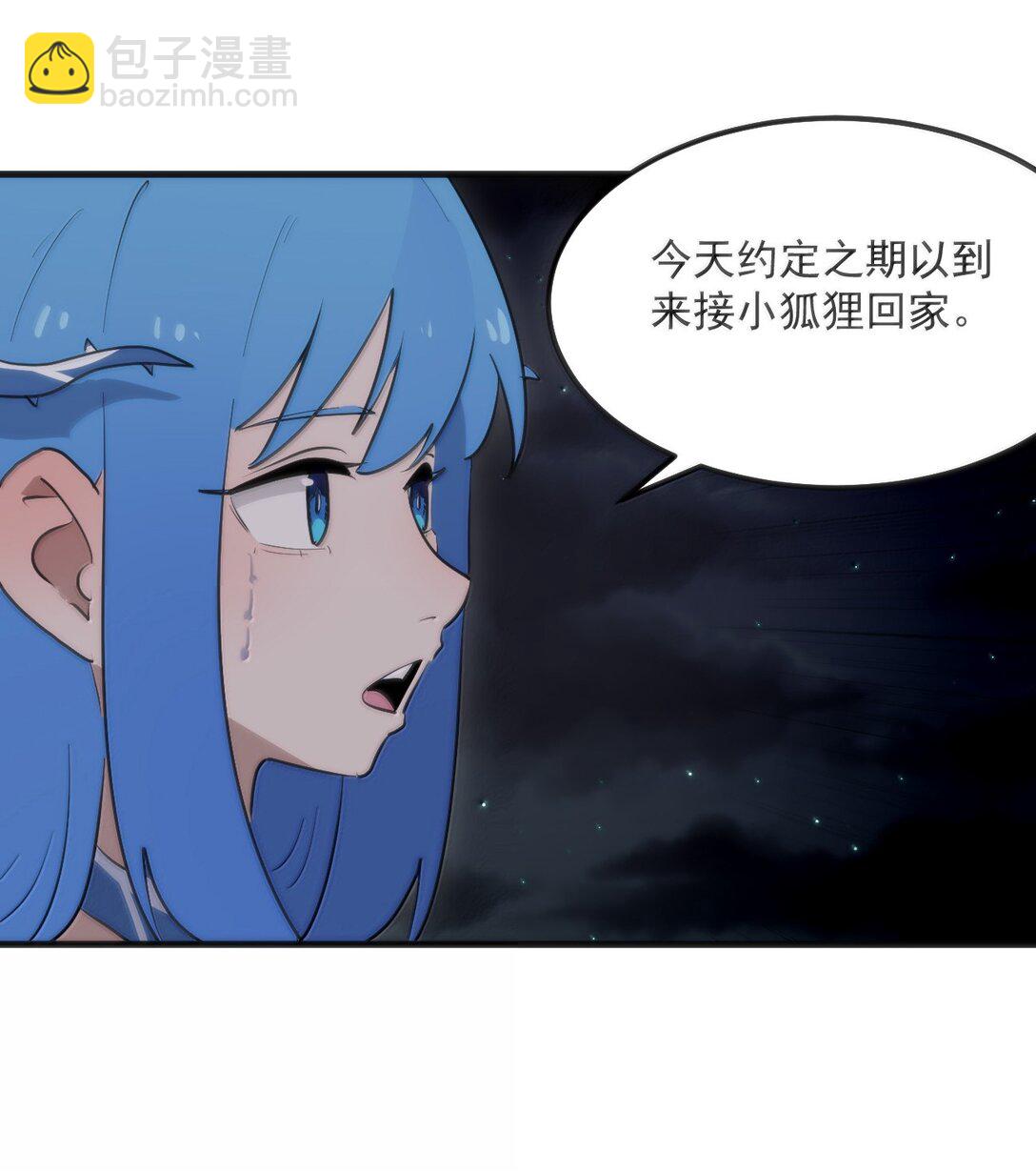 363 万泽花环25