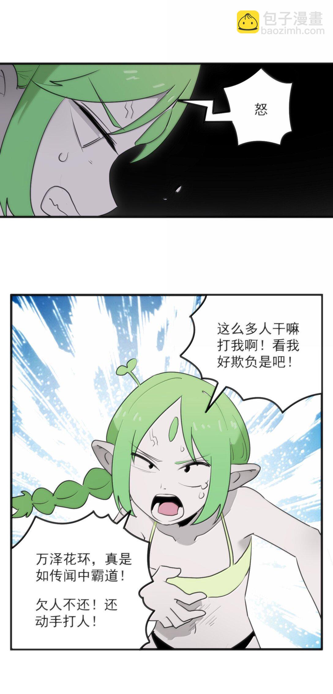 363 万泽花环29