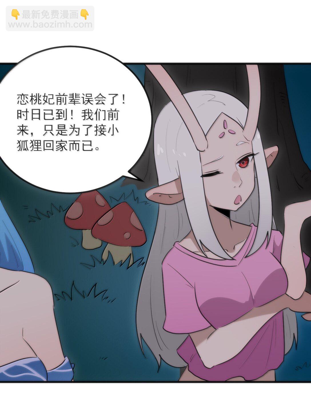 363 万泽花环33