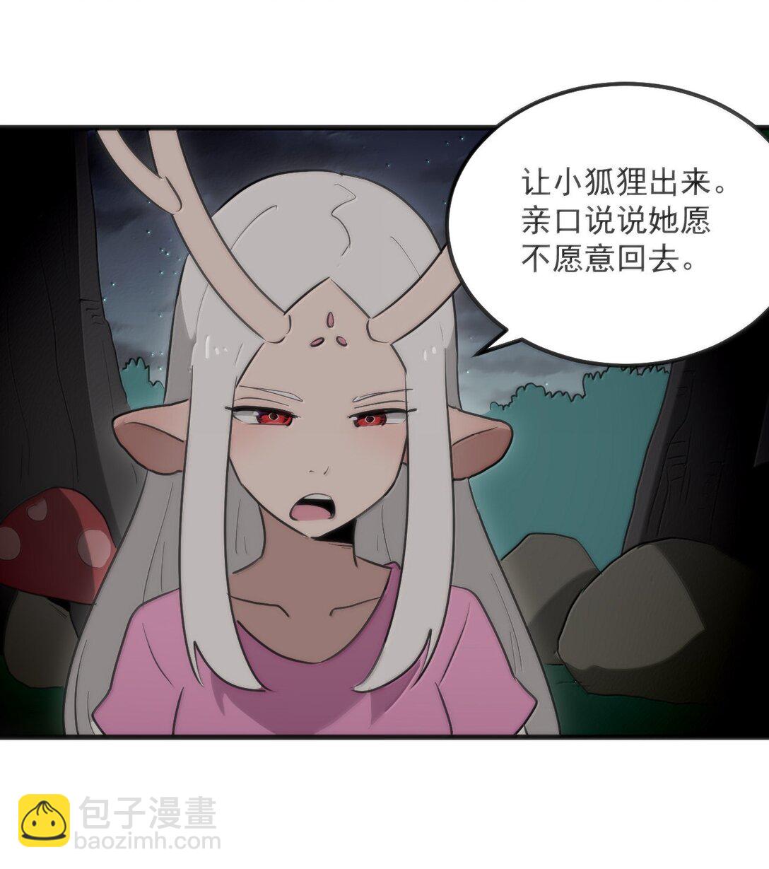 363 万泽花环36