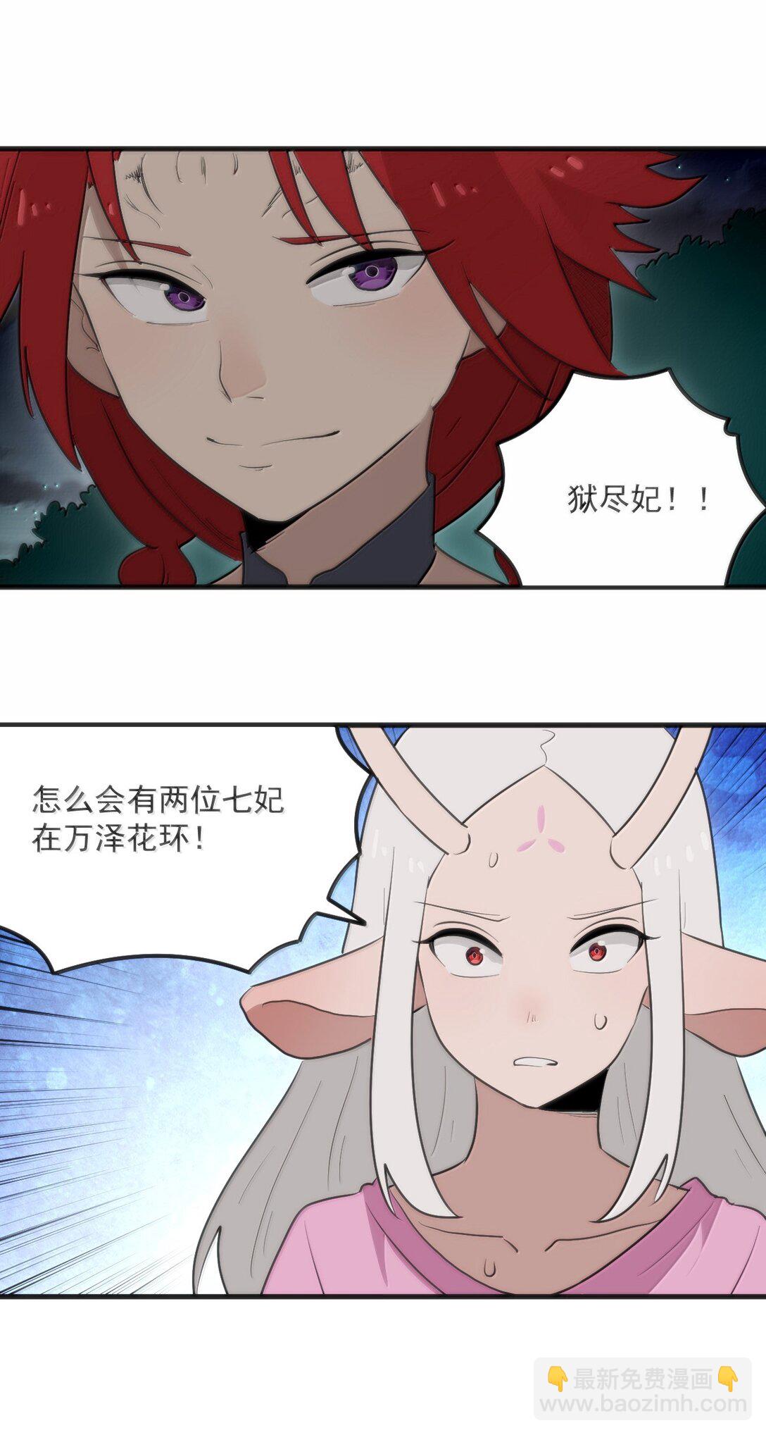 363 万泽花环42