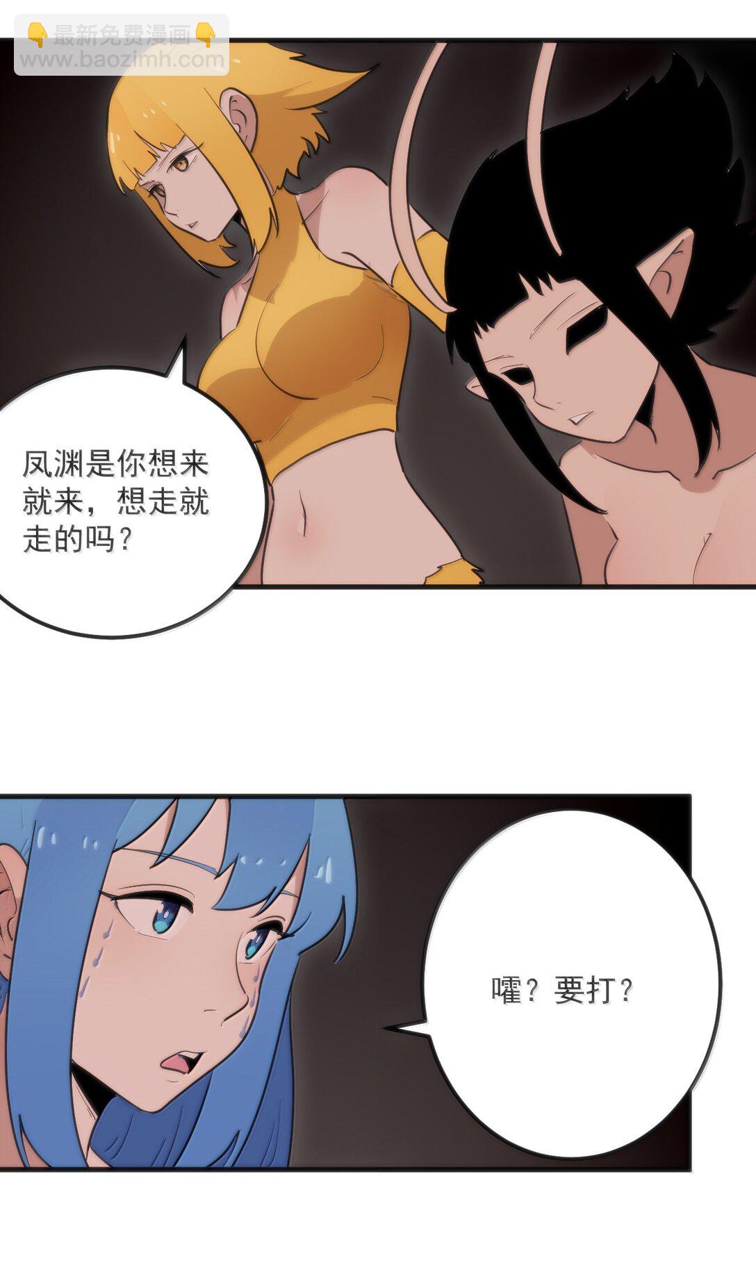 363 万泽花环6