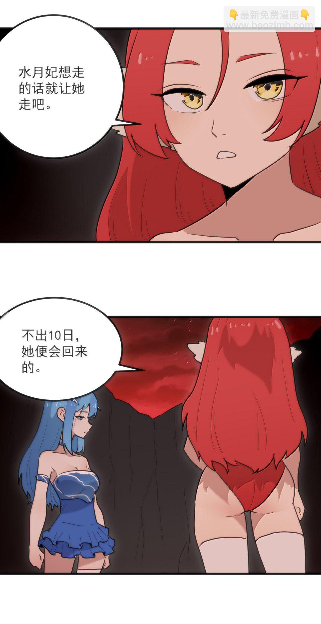 363 万泽花环8
