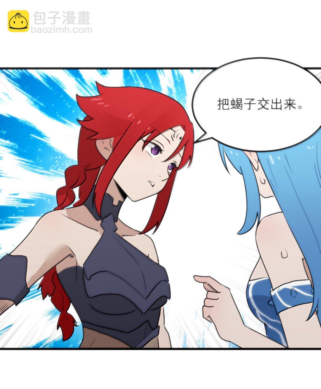 364 蝎子留下18