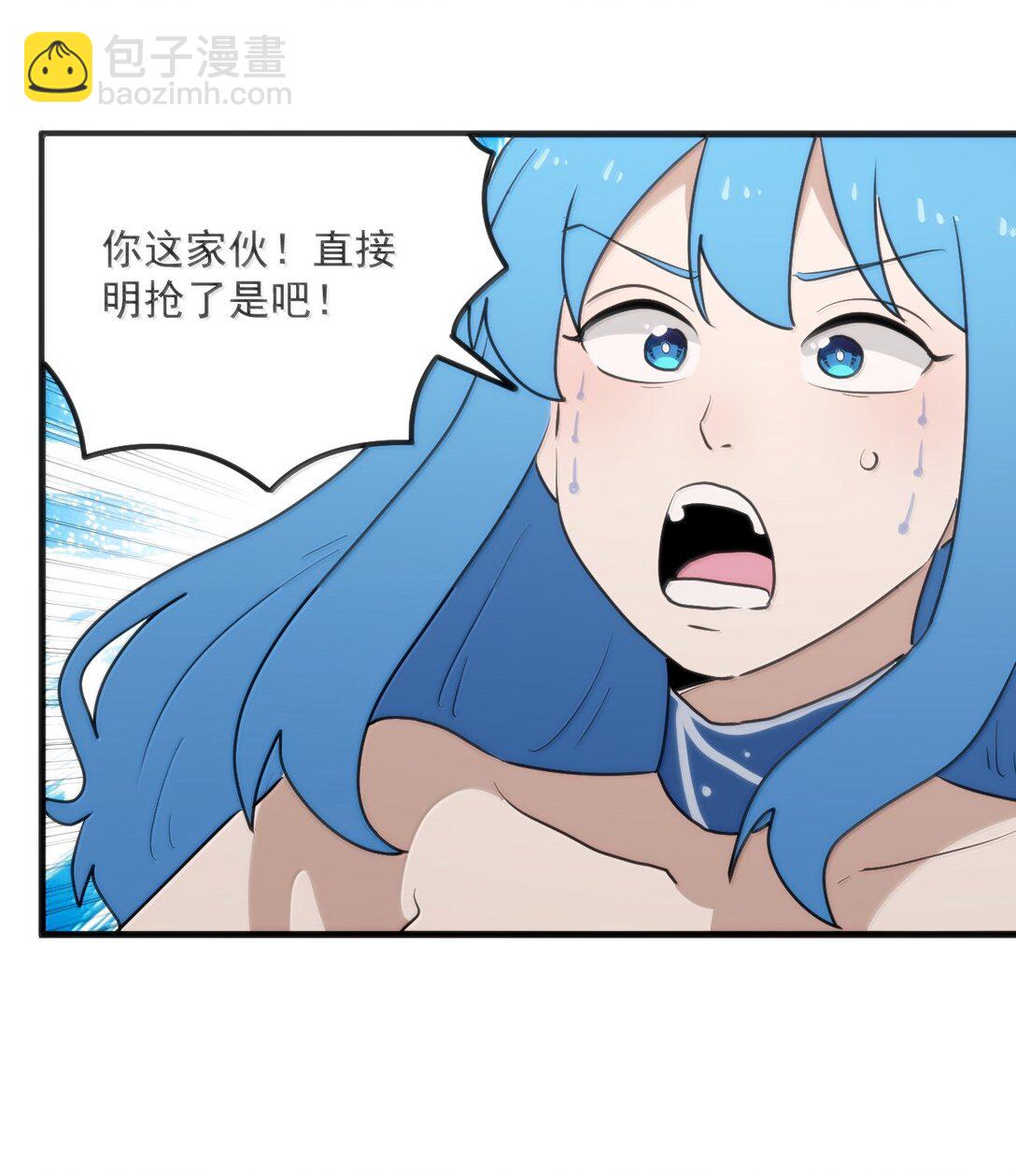364 蝎子留下19