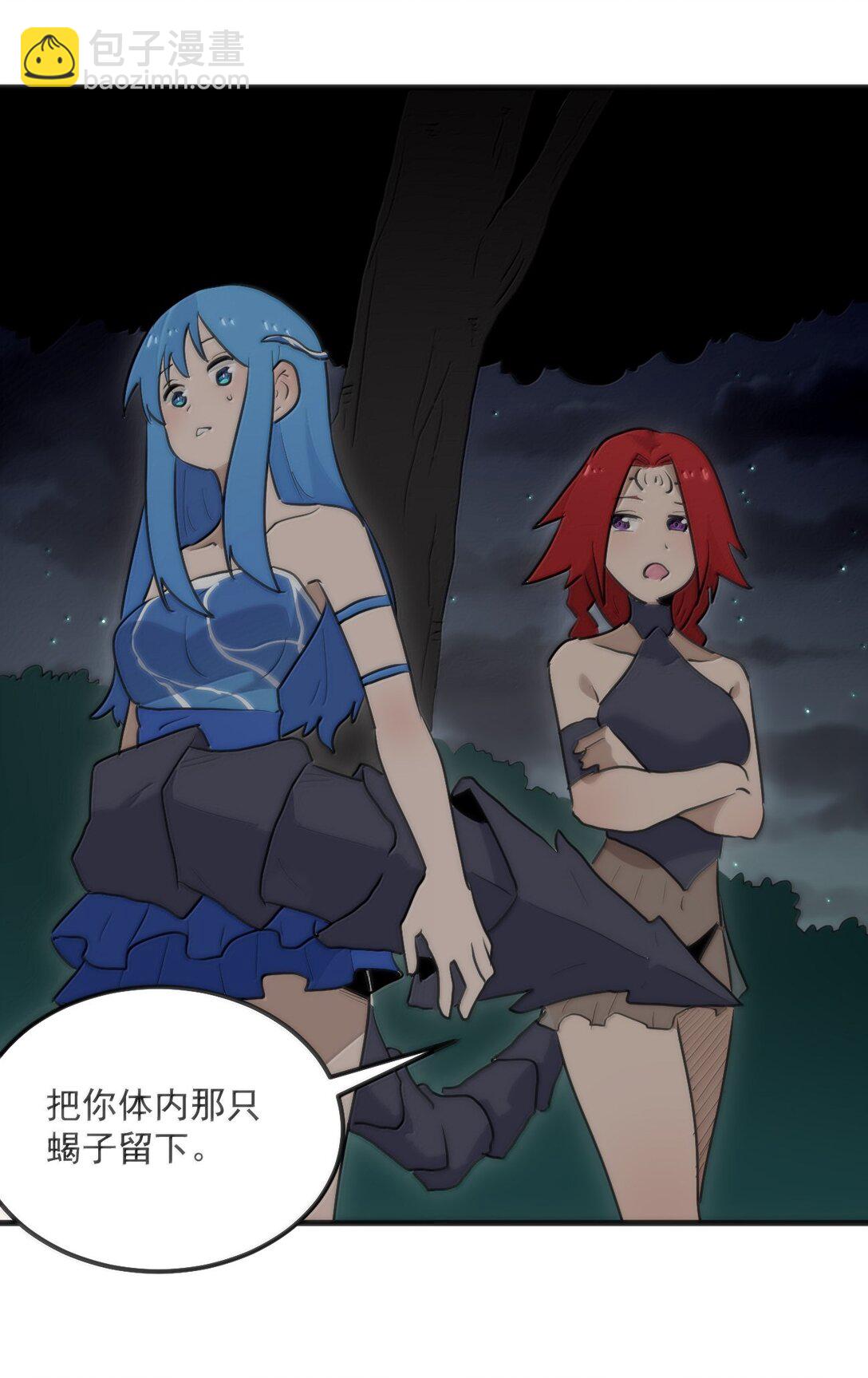 364 蝎子留下2