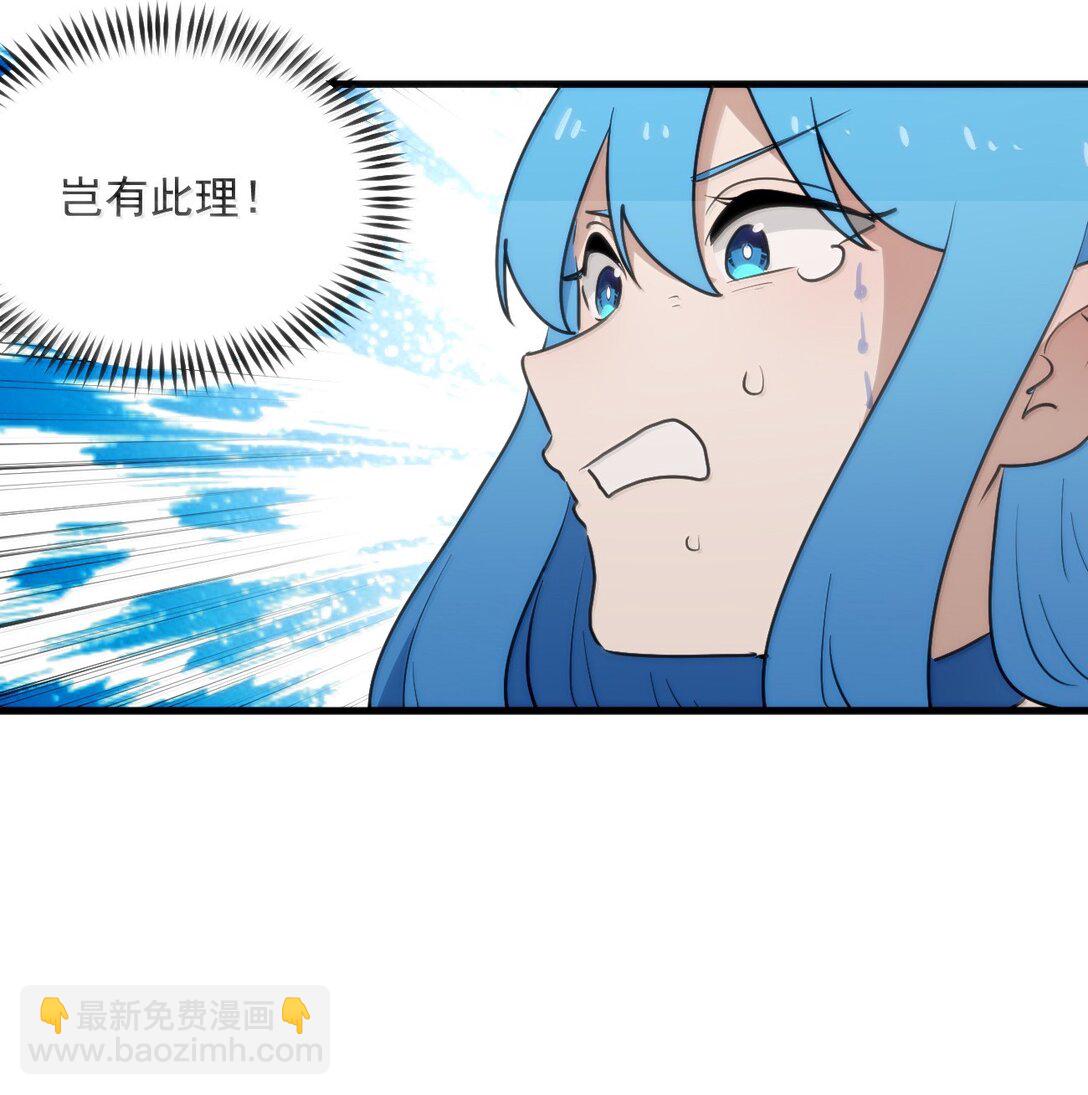 364 蝎子留下21
