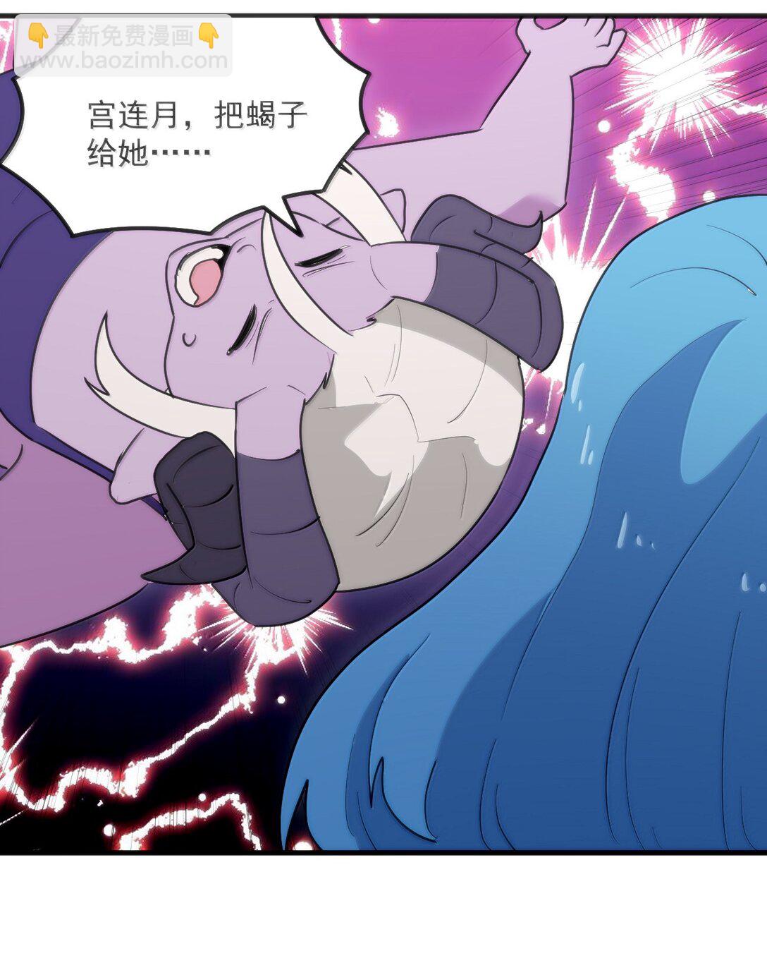 364 蝎子留下26