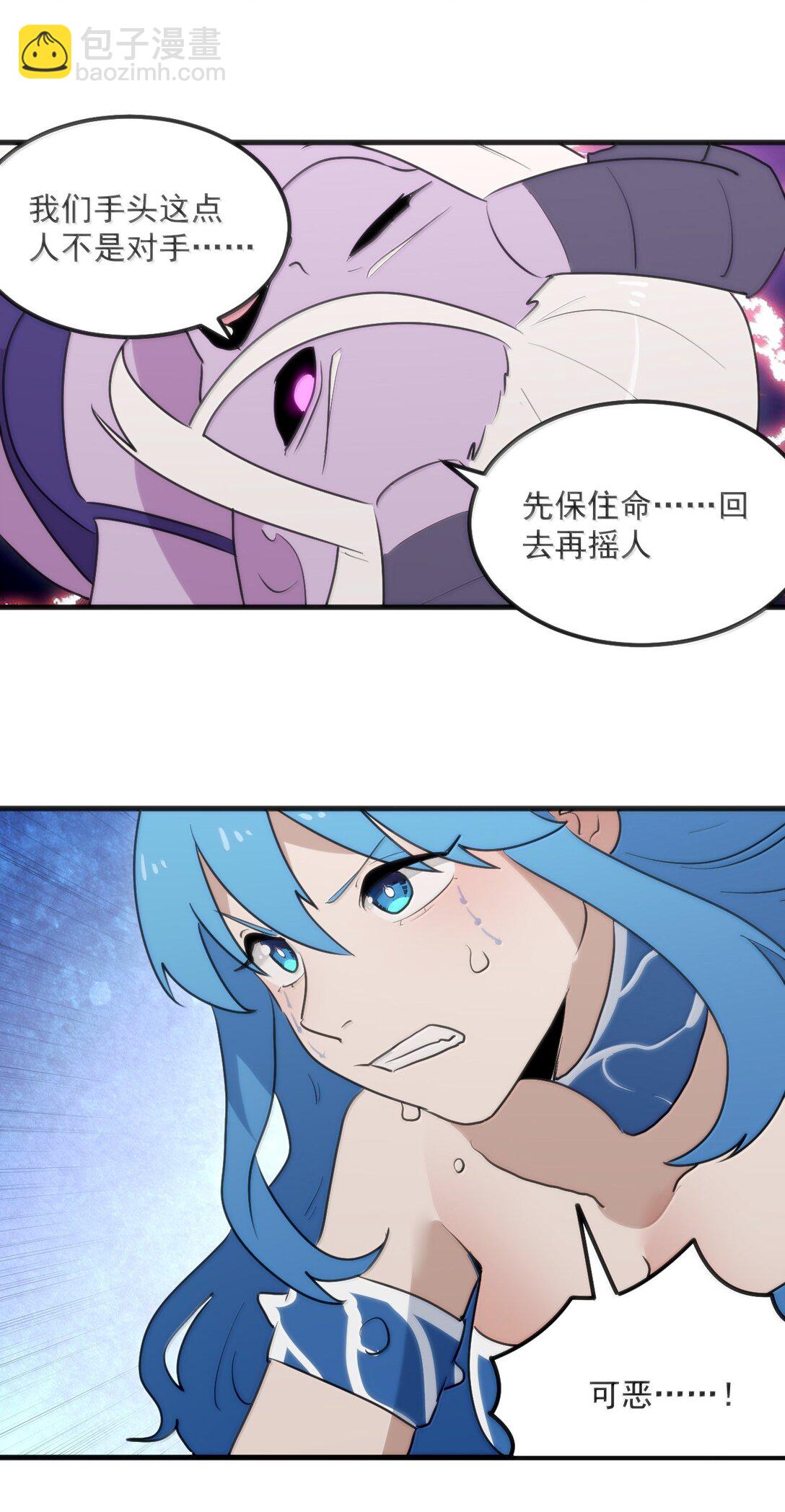 364 蝎子留下27