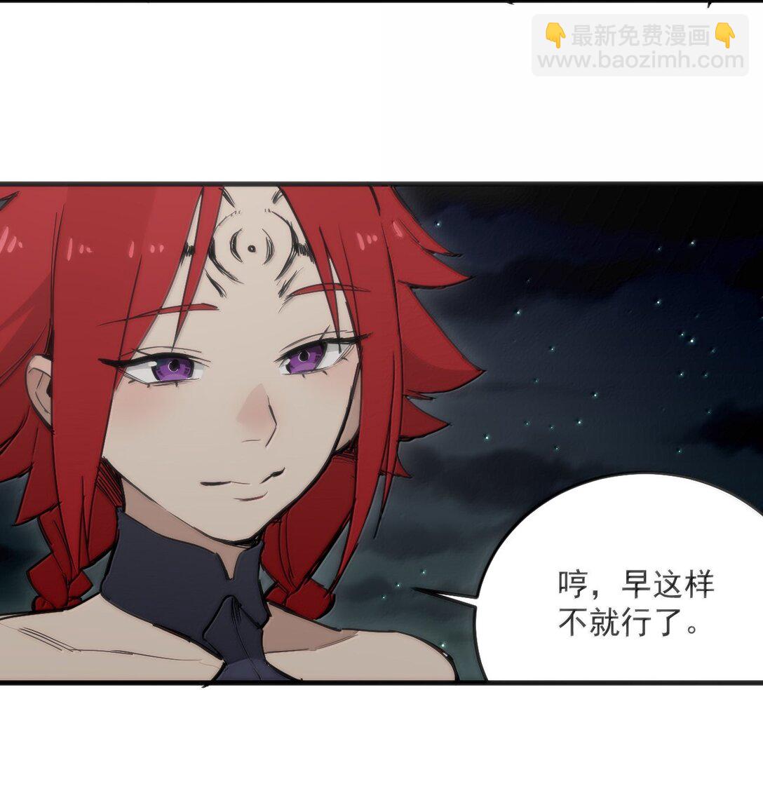 364 蝎子留下29