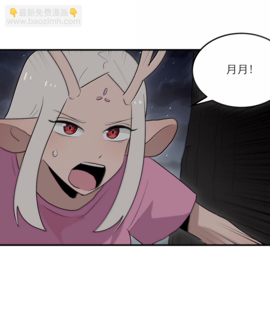 364 蝎子留下3
