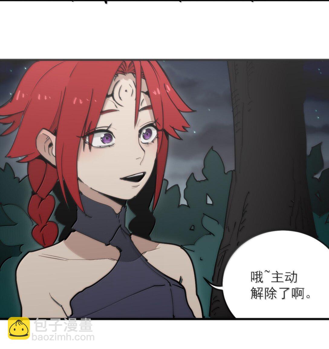 364 蝎子留下33